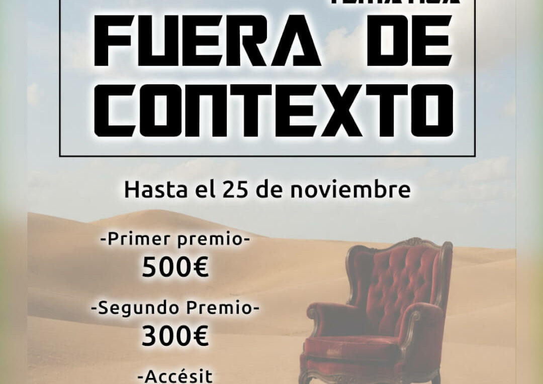 Concurso de fotografía de Santibáñez de la Peña